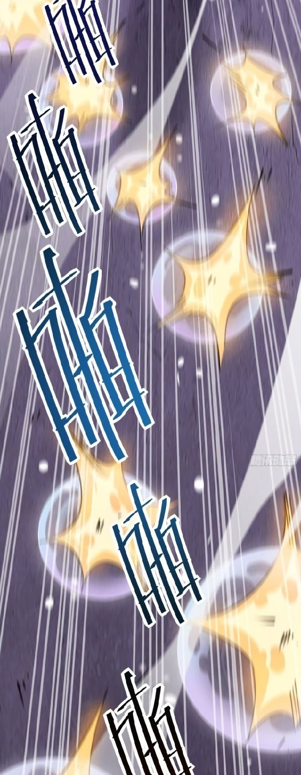 Star Prison 14-14