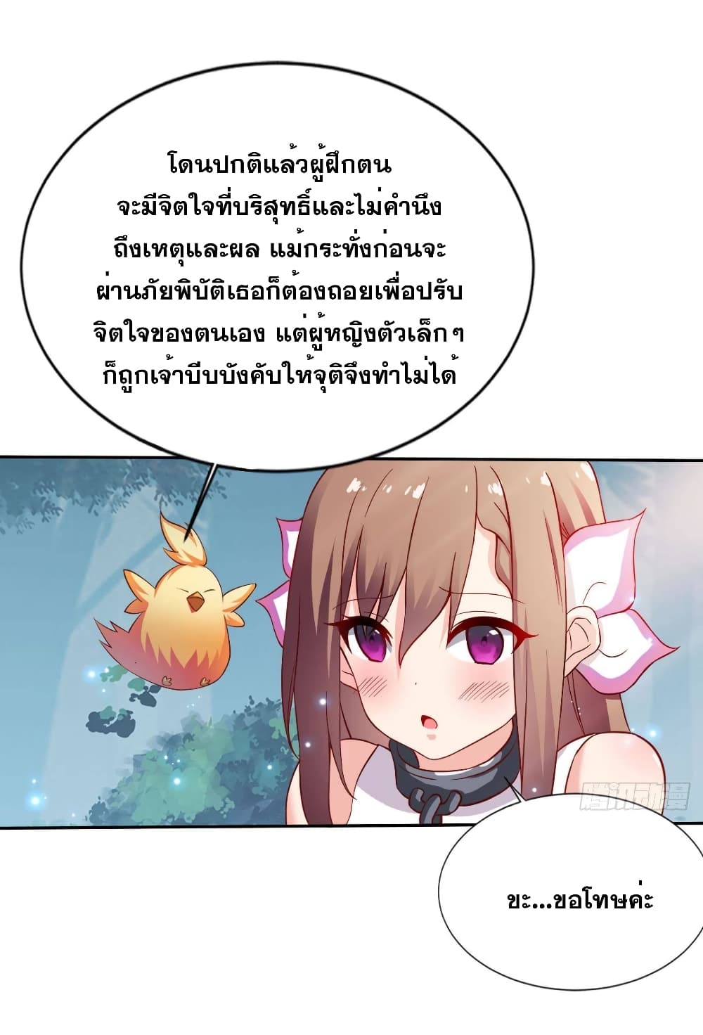 Solve the Crisis of Heaven 9-9