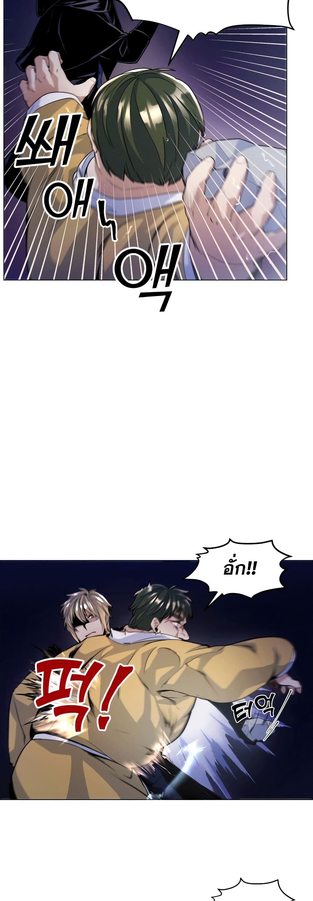 Overbearing Tyrant 14-14