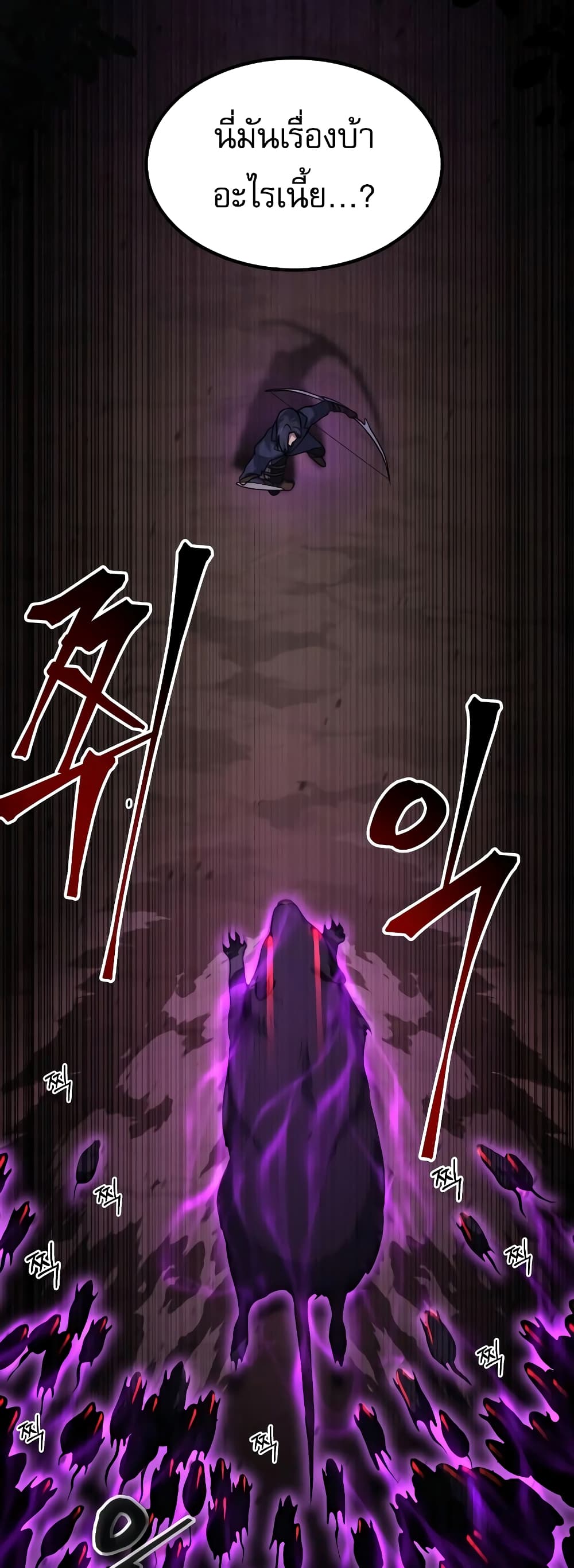 How to Live as a Bootleg Healer 3-3