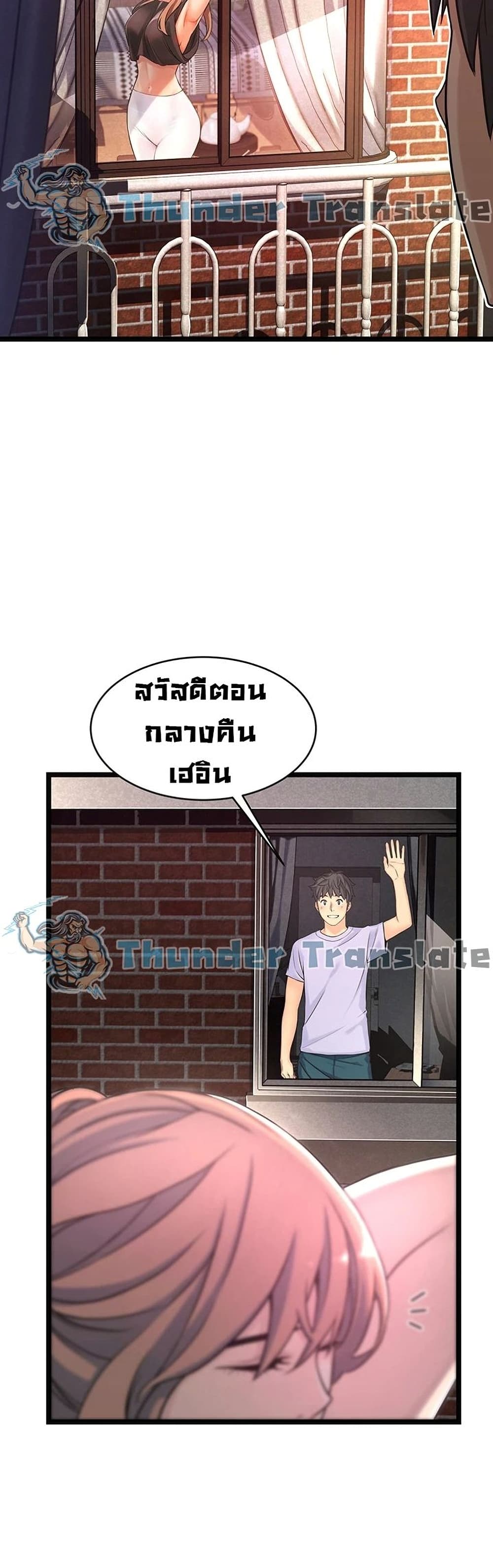 An Alley story 1-1