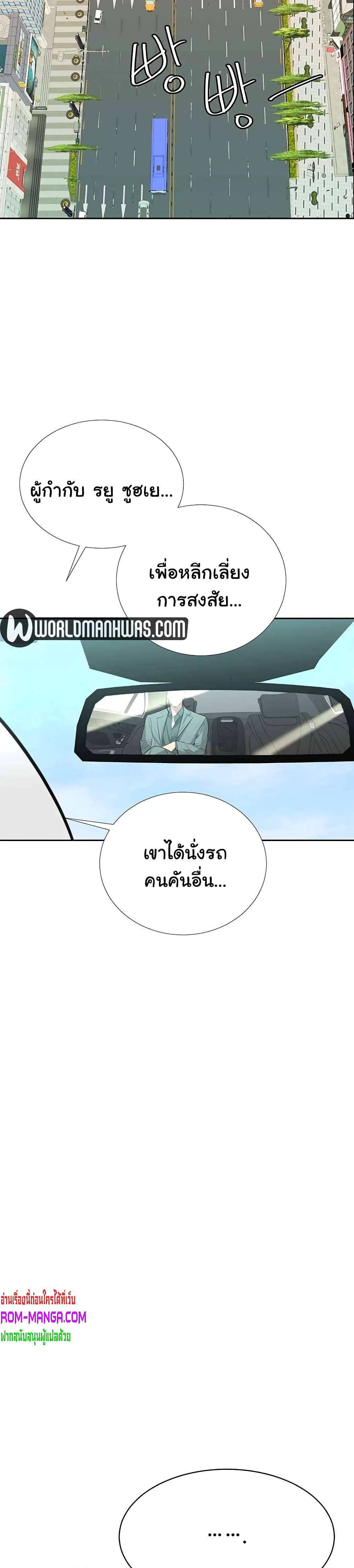 Secret Ejaculation Of The Rich 10-10