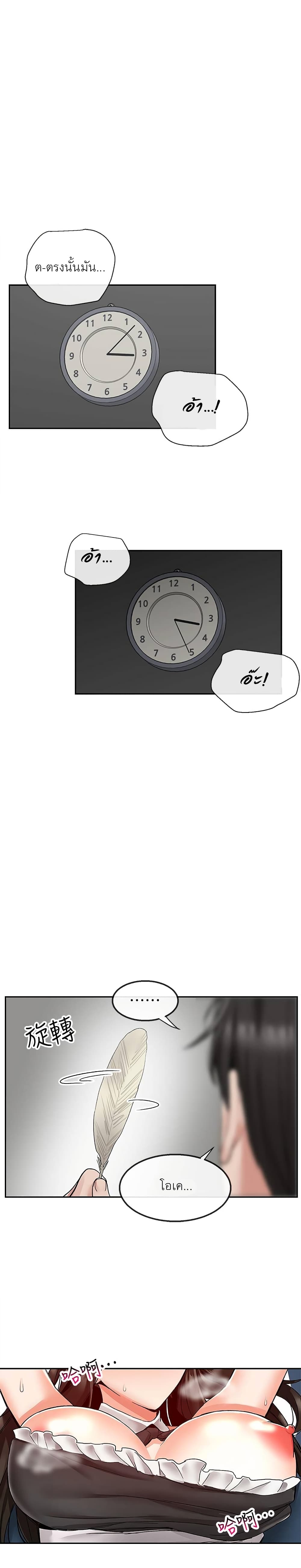 Floor Noise 35-35