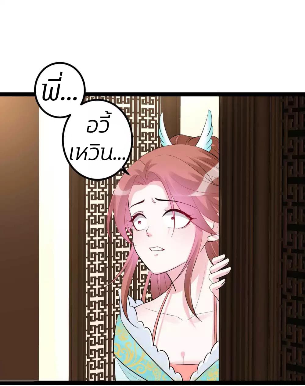 Poisonous Doctor: First Wife's Daughter 40-40