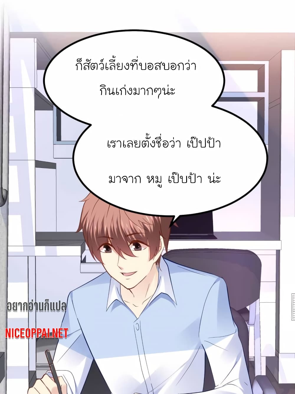 My Beautiful Time with You 85-85