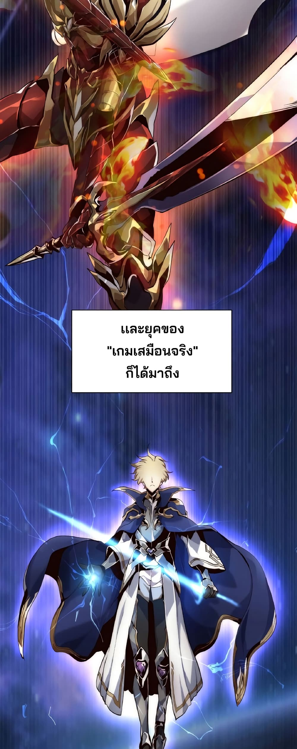 Surviving with an SSS-Rank Inventory 1-1