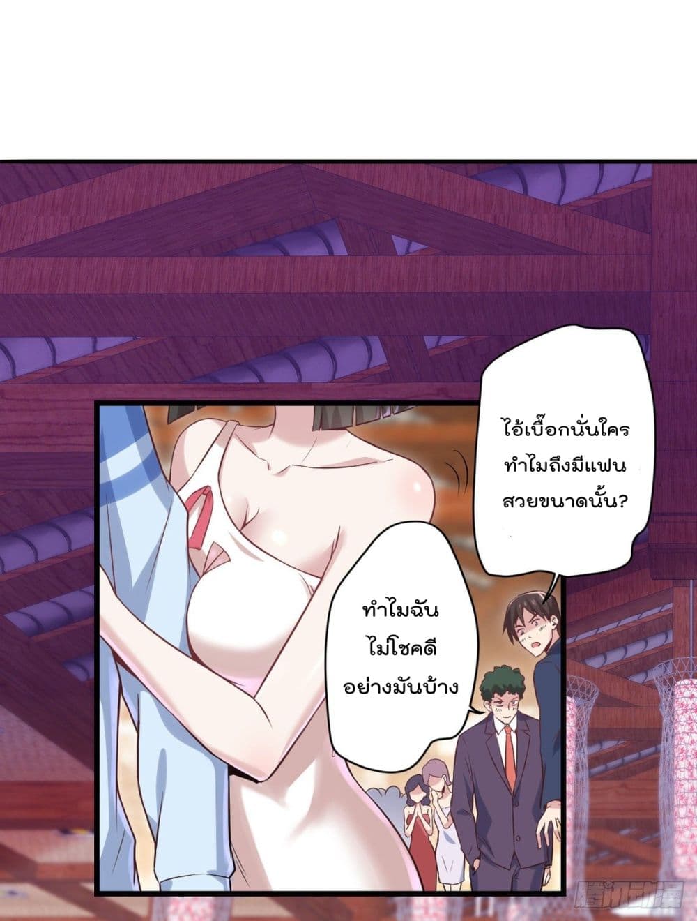 The Cultivators Doctor in The City แพทย์เซียนสองภพแห่งนคร 15-15
