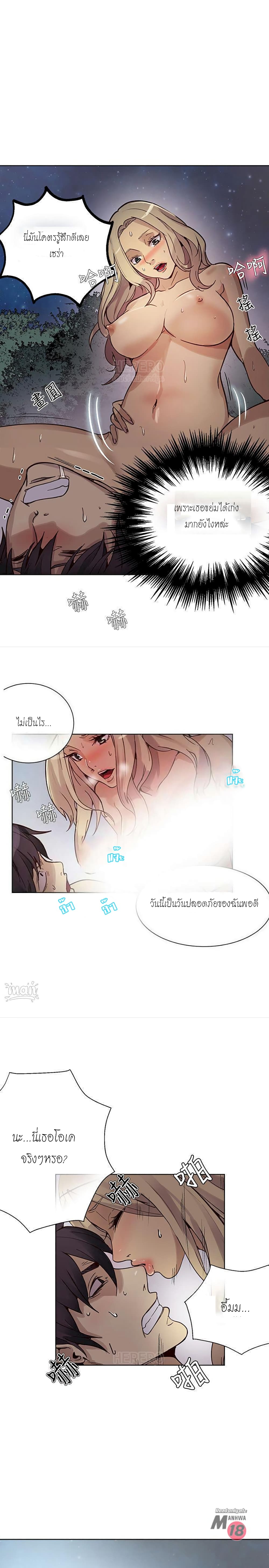 PC Goddess Room 19-19