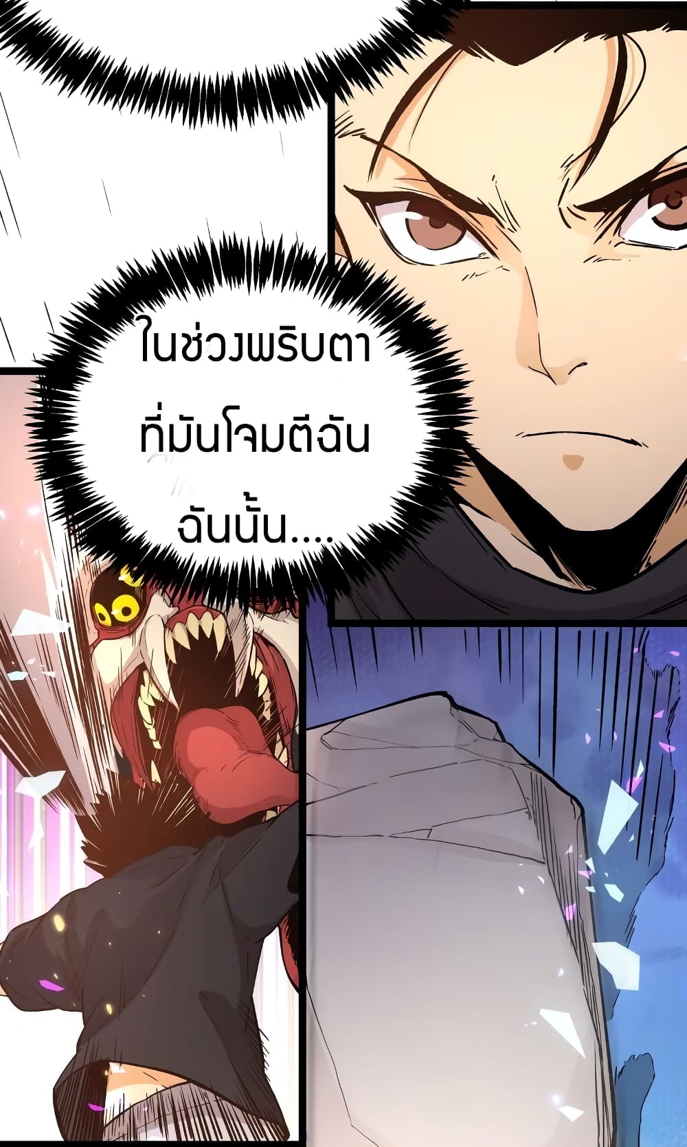Black Abyss at Dawn 11-11