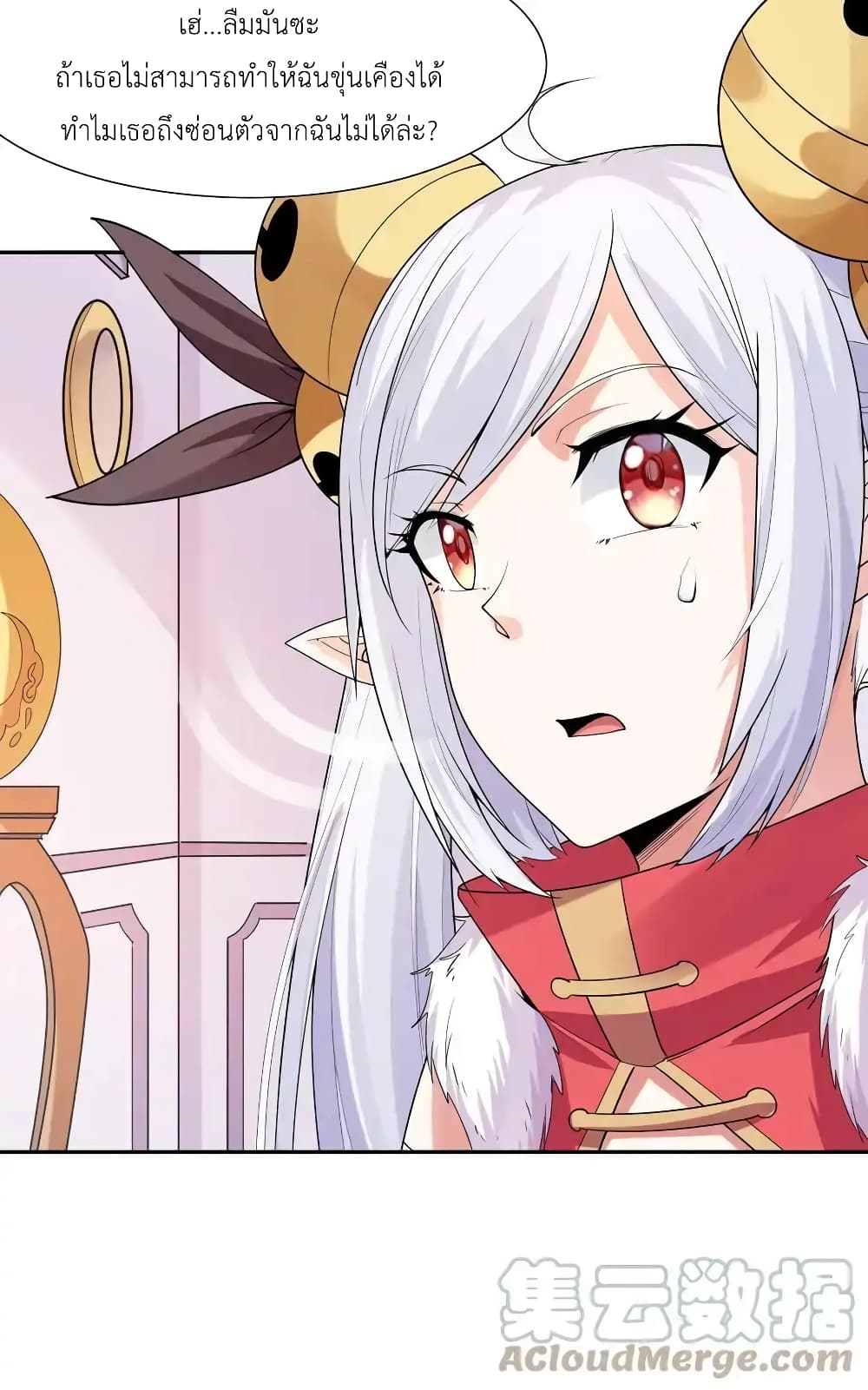 My Harem Is Entirely Female Demon Villains 21-21
