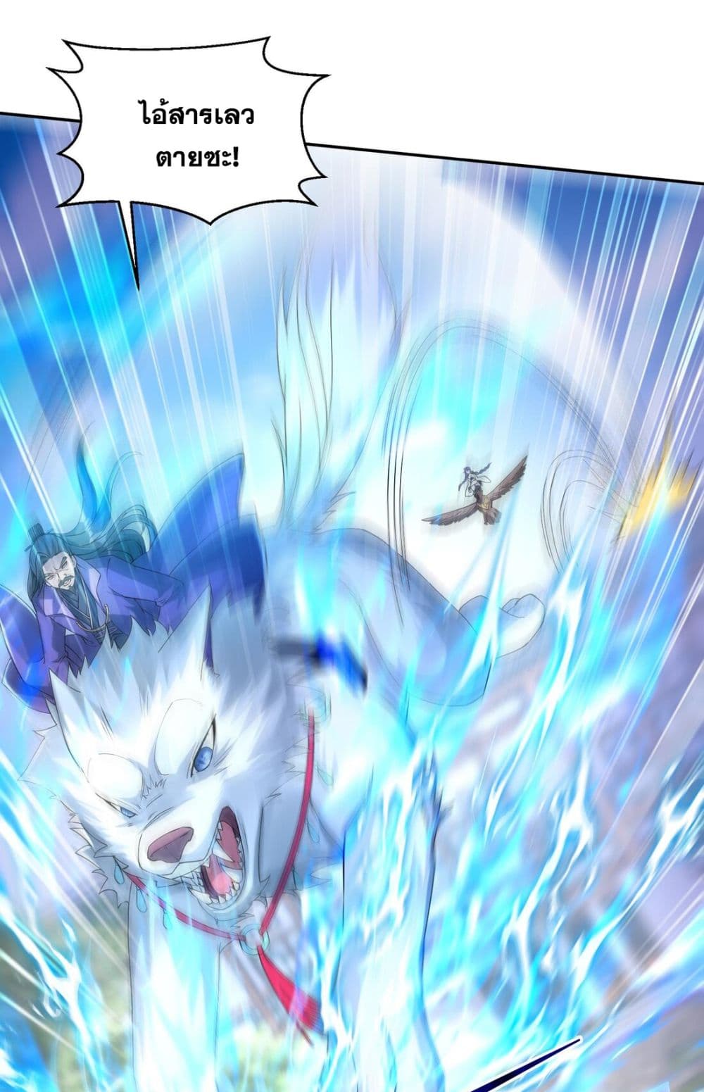God-level Contract Start With a Cat 7-7
