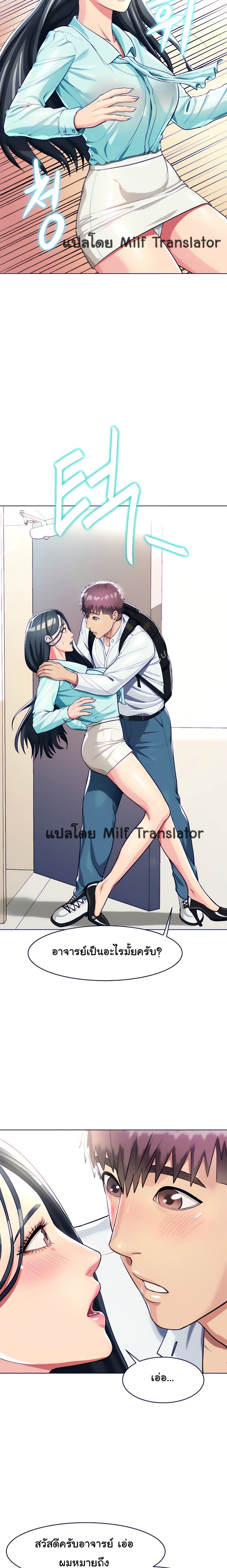A Different Class 7-7