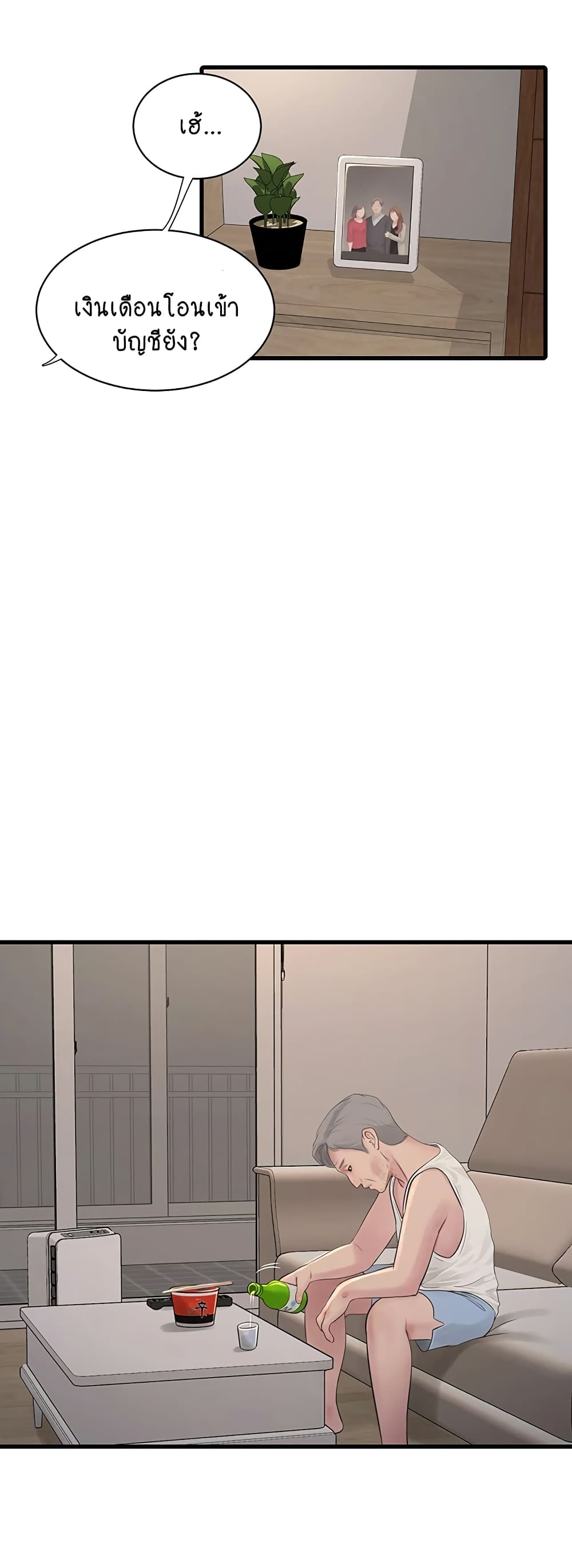 The Hole Diary 48-48