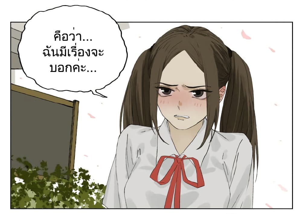 Nan Hao & Shang Feng หนานเห่า กับ จันเป็ง 90-90