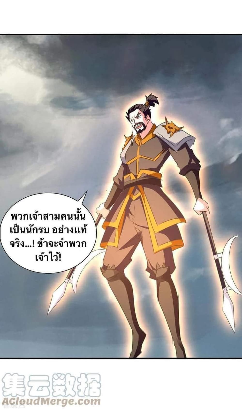 Strongest Leveling 265-265