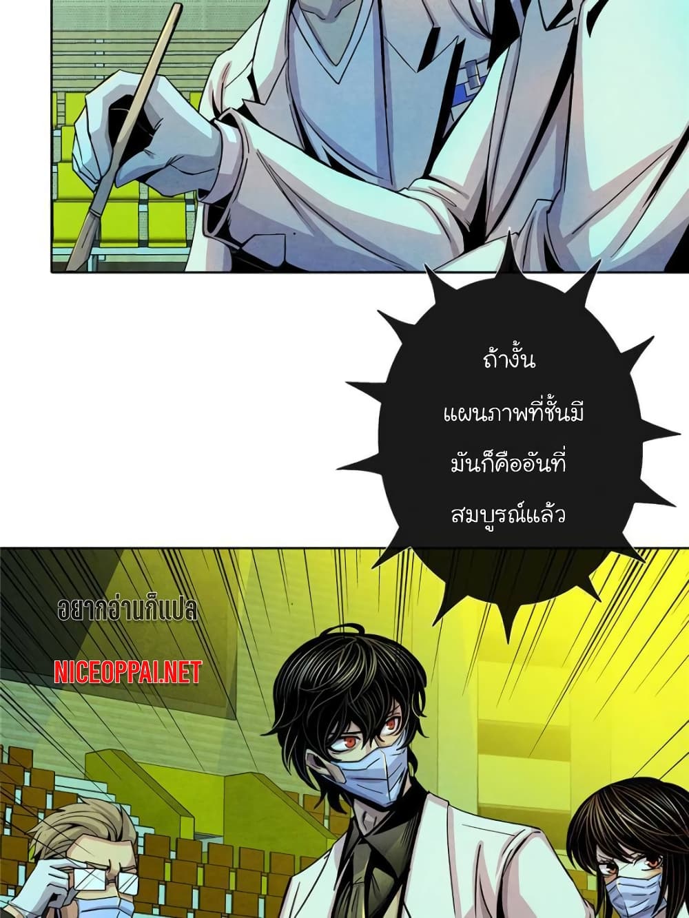 Dr.Don 21-21