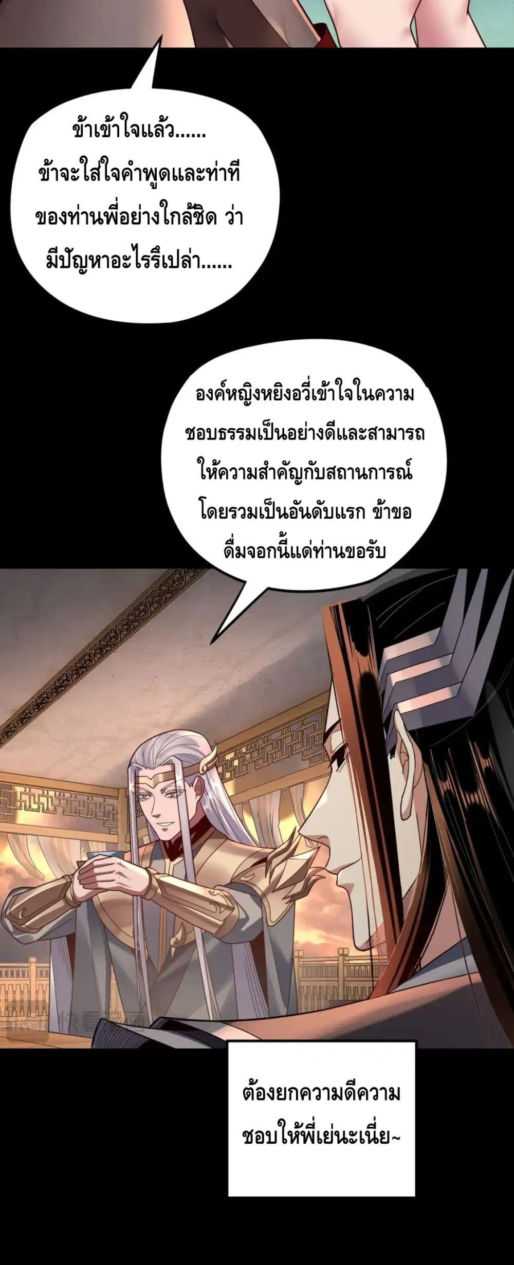 Villain is here 120-120