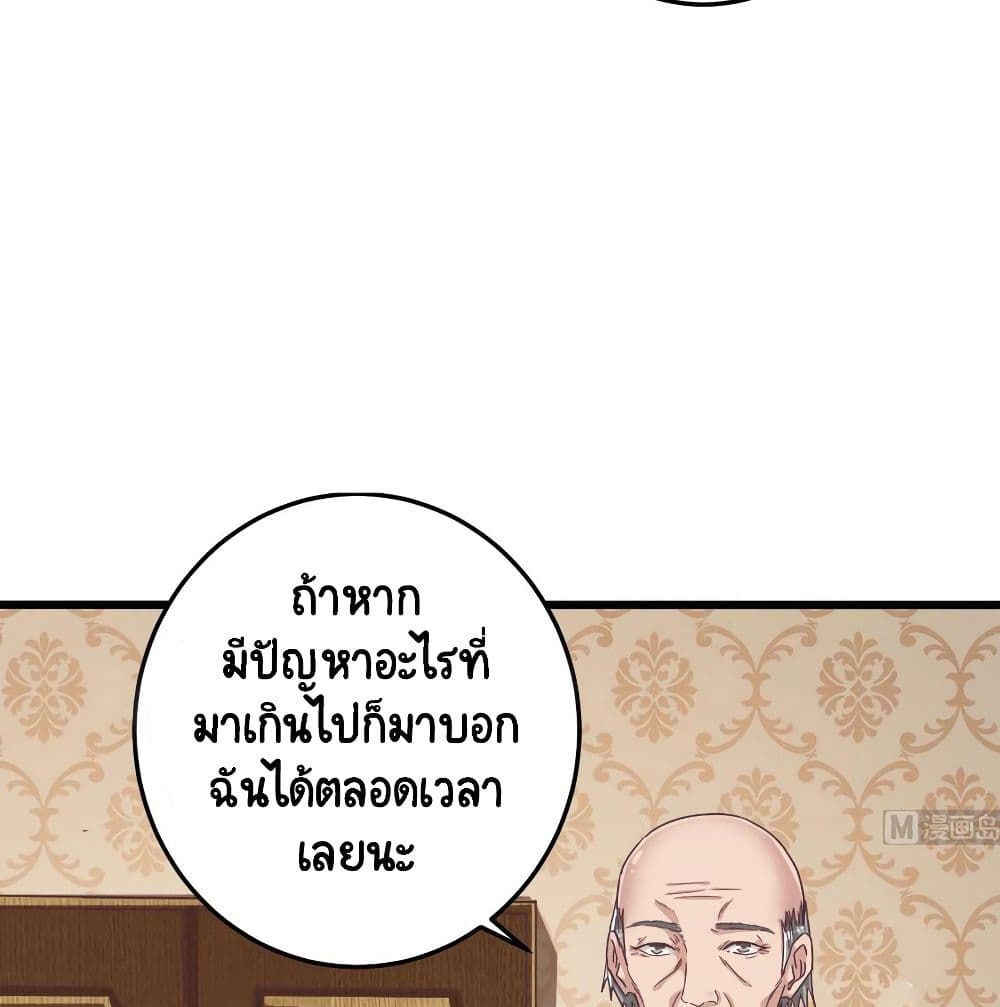 The Underworld's Broker 55-55