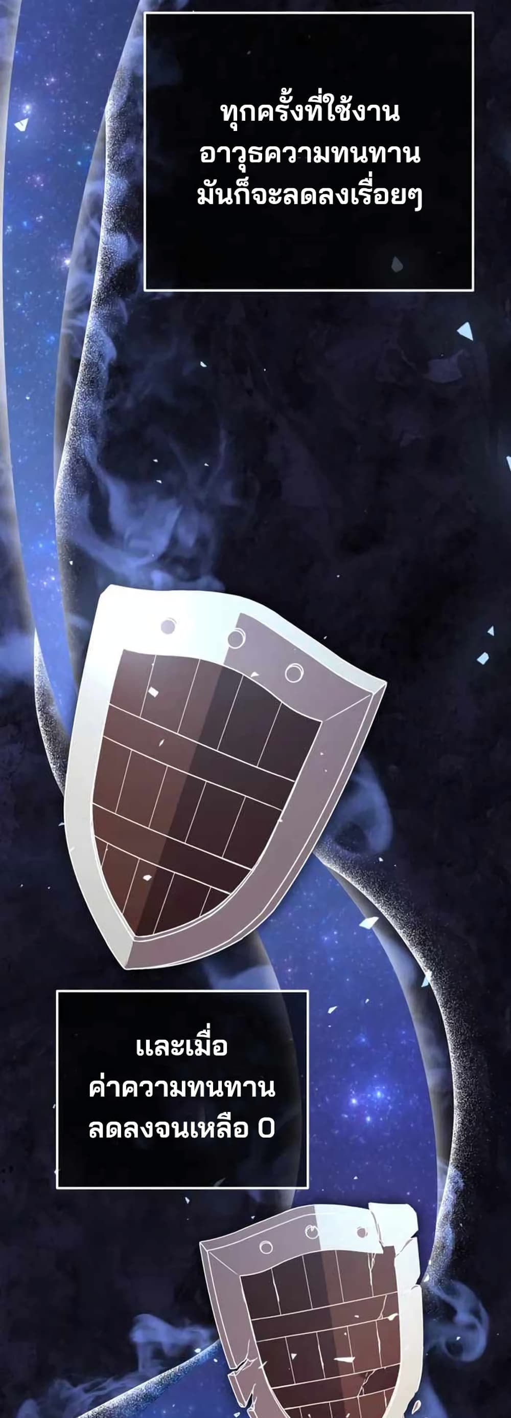 Legendary Blacksmith’s Vengeance 1-1