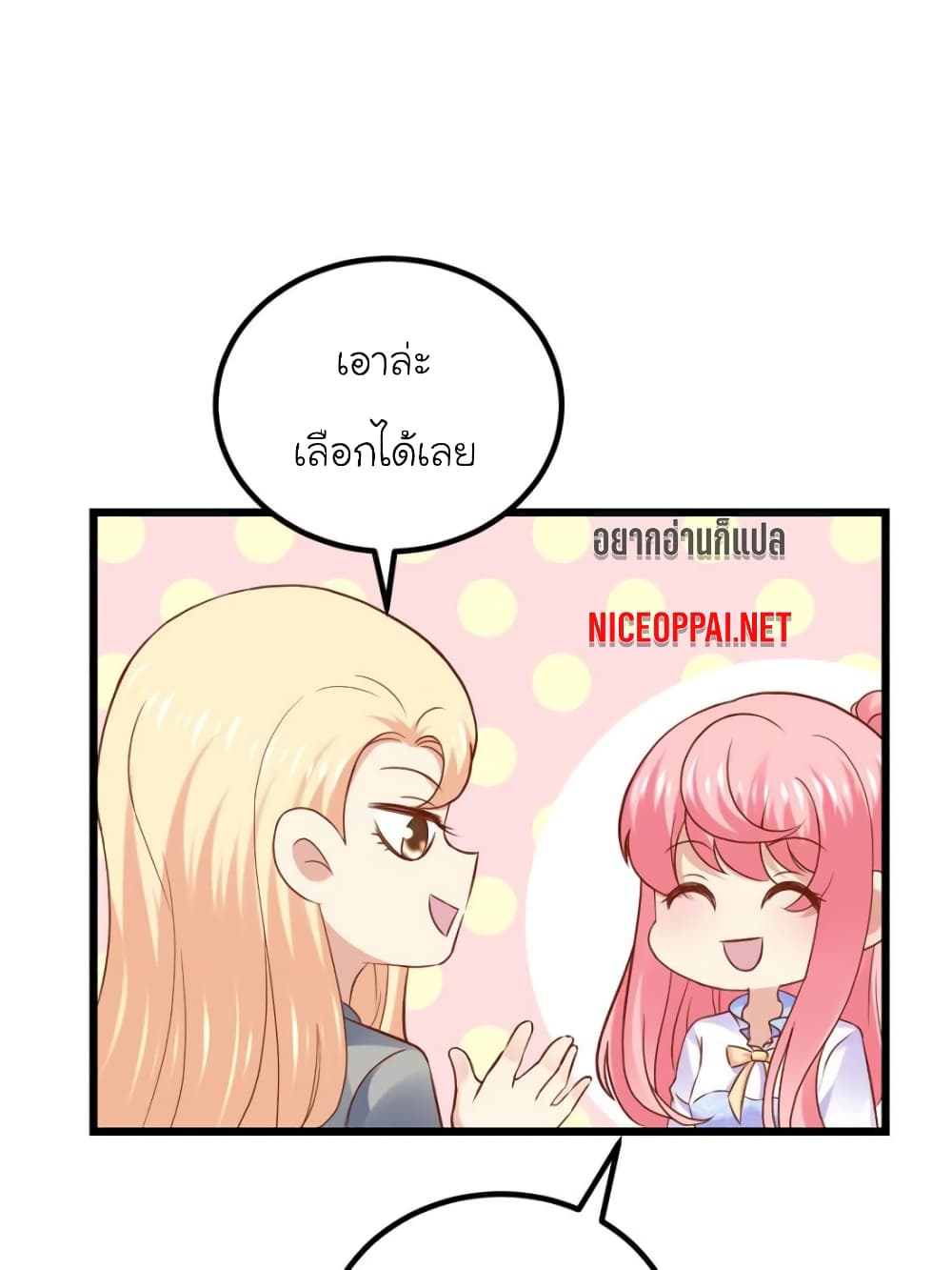My Beautiful Time with You 94-94