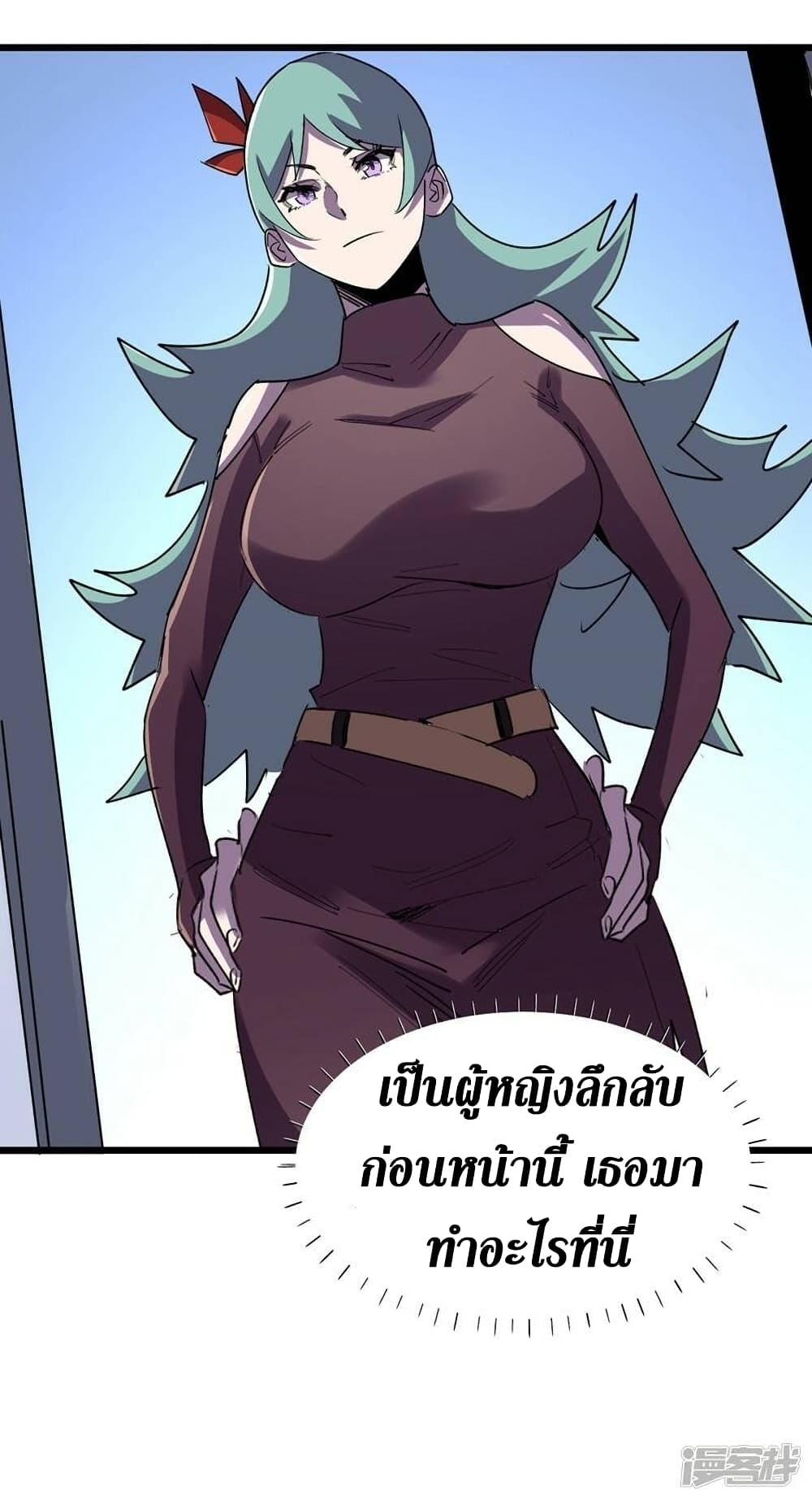 The Last Hero 117-117