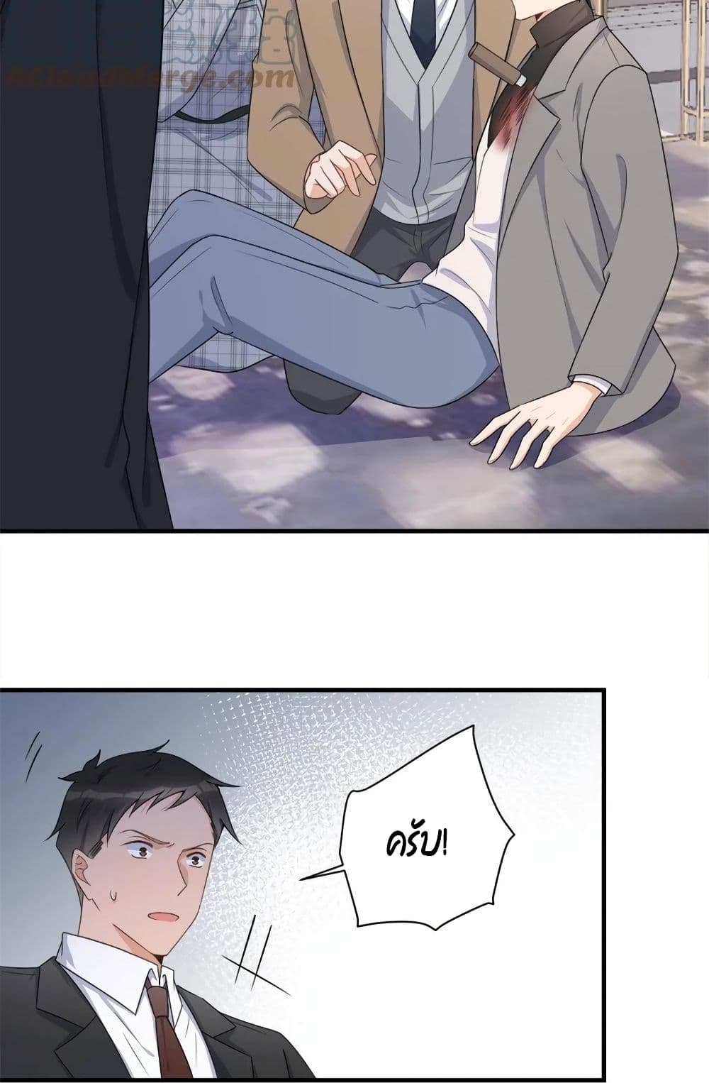 Remember Me? จำฉันได้หรือเปล่า? 109-109