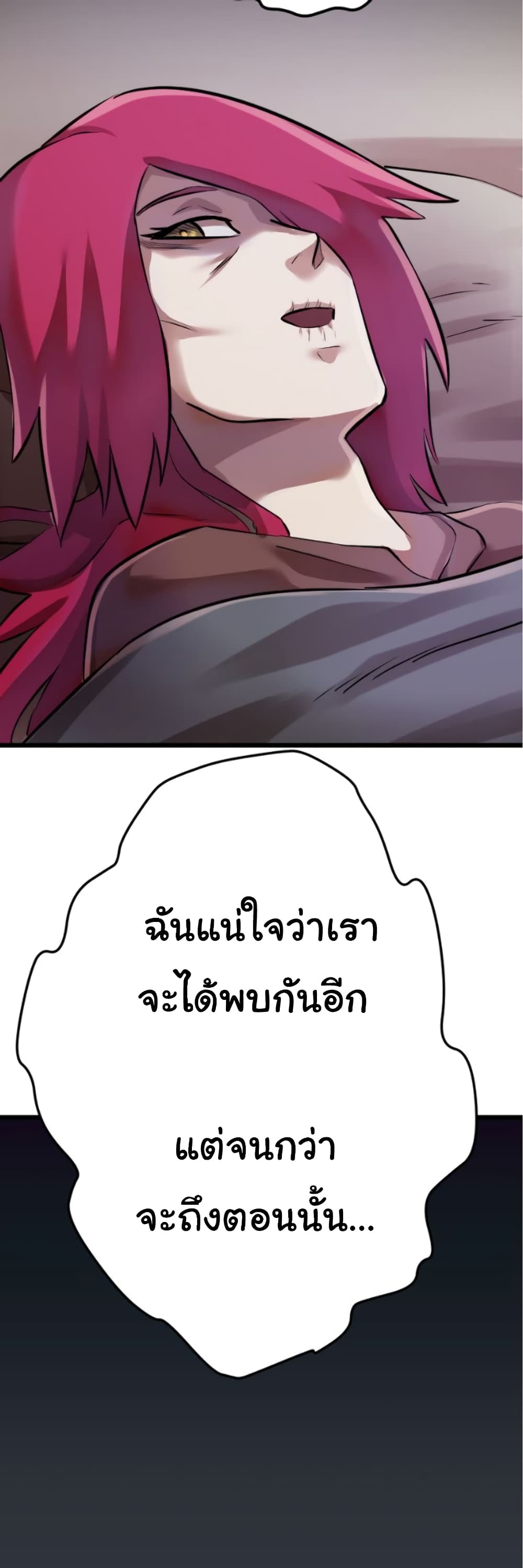 DevilUp 10-10