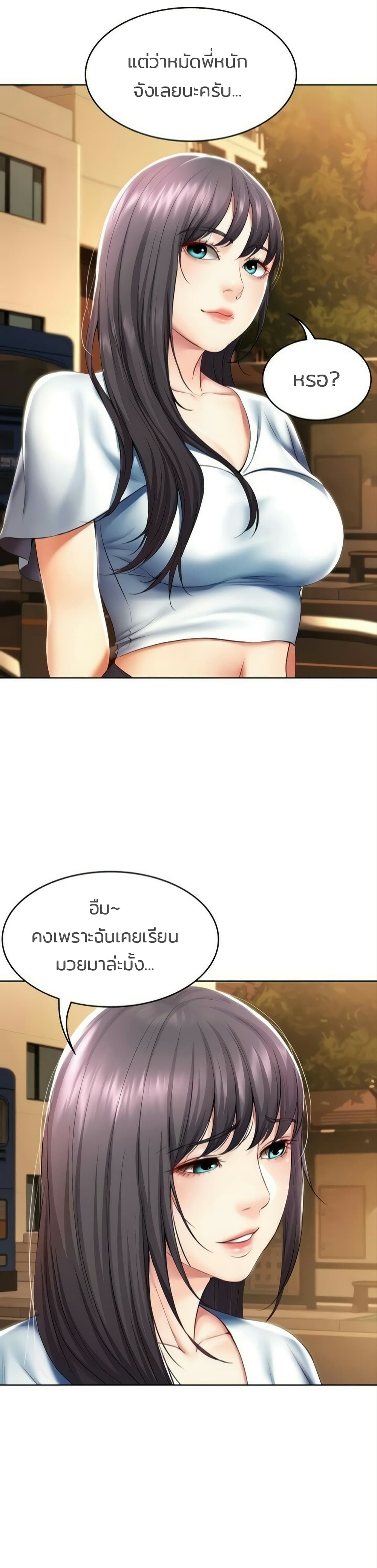 Boarding Diary 46-46