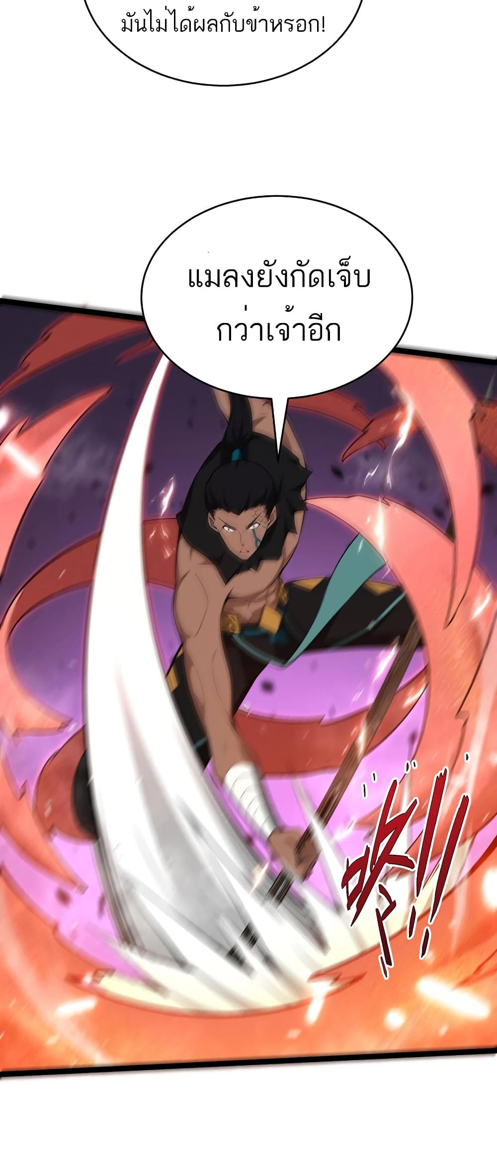 Maxed Strength Necromancer 10-10