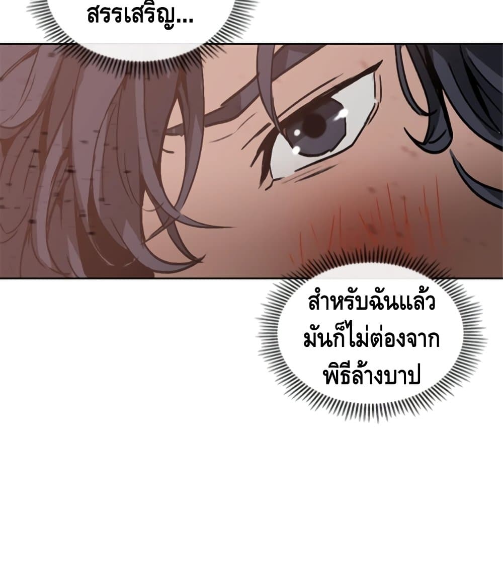 PAINKILLER 3-3
