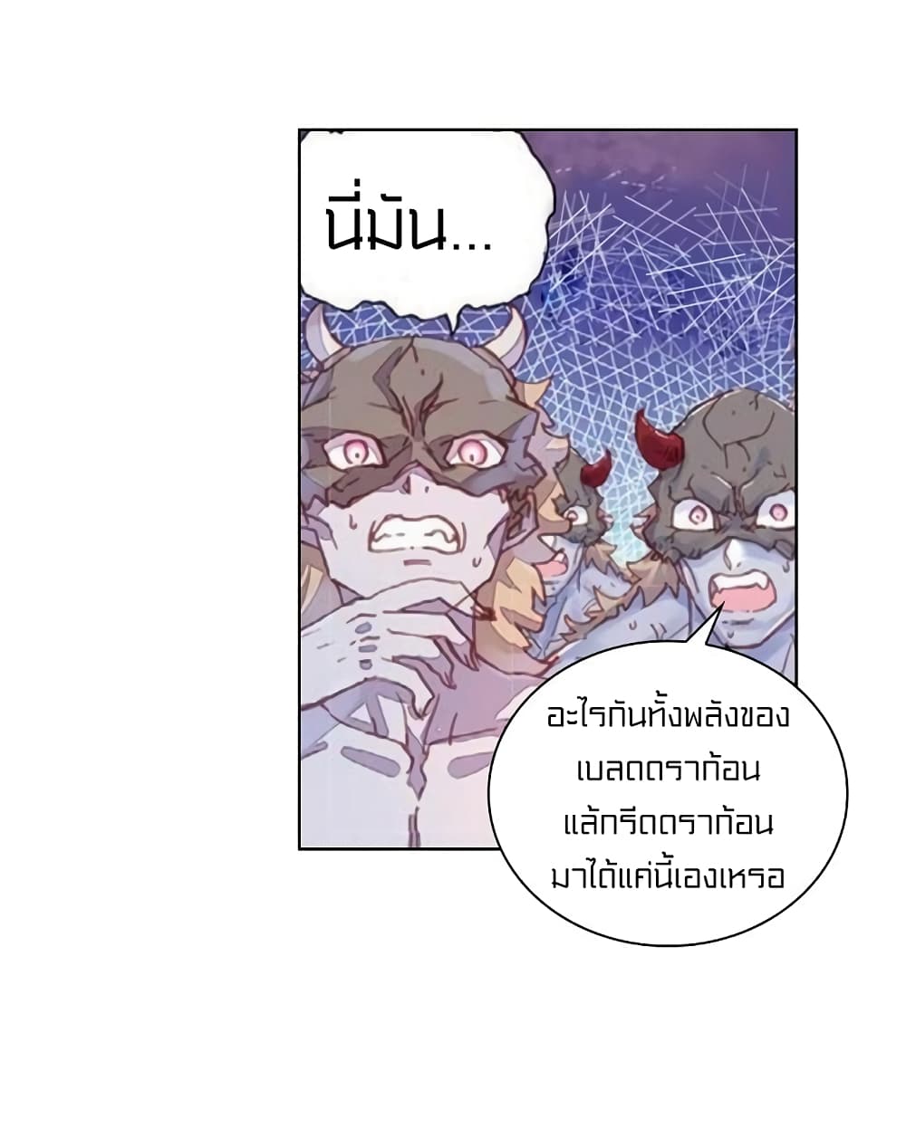 Perfect World 63-63