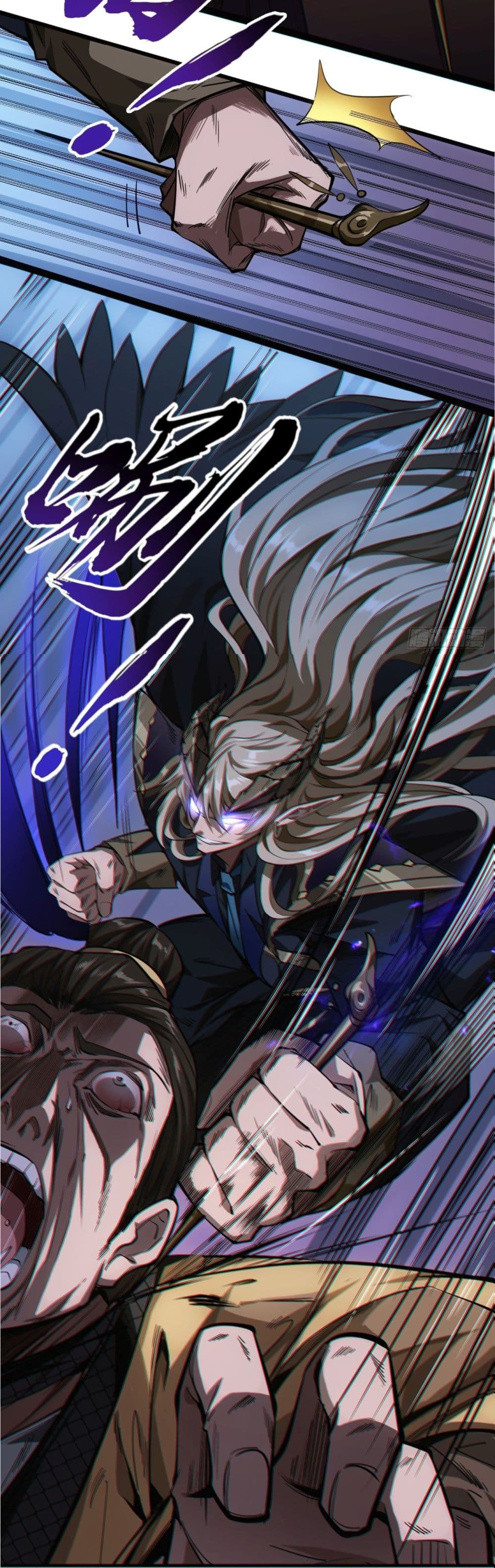 Demon Emperor 4-4