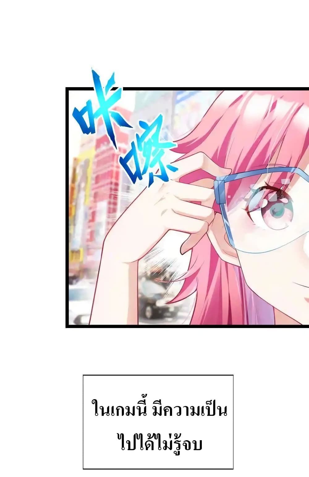 My Harem Is Entirely Female Demon Villains 1-1