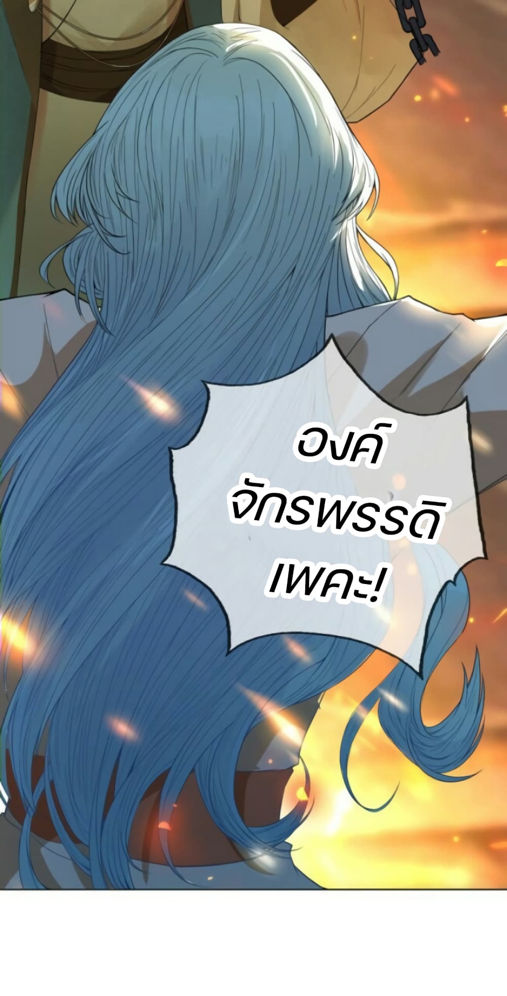 Mo Shi Nv Wang 1-1