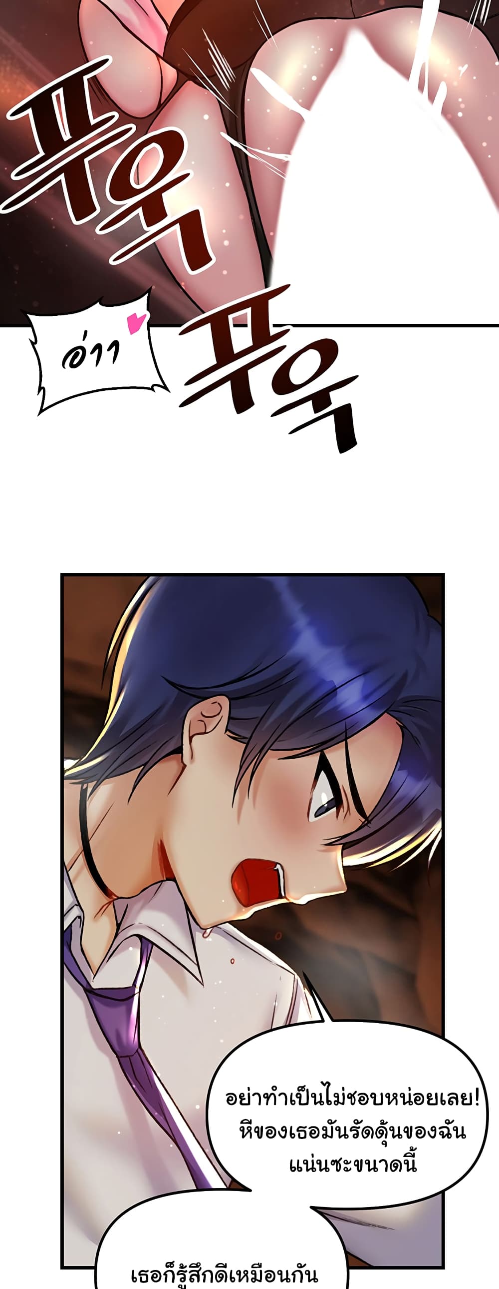 Trapped in the Academy’s Eroge 30-30
