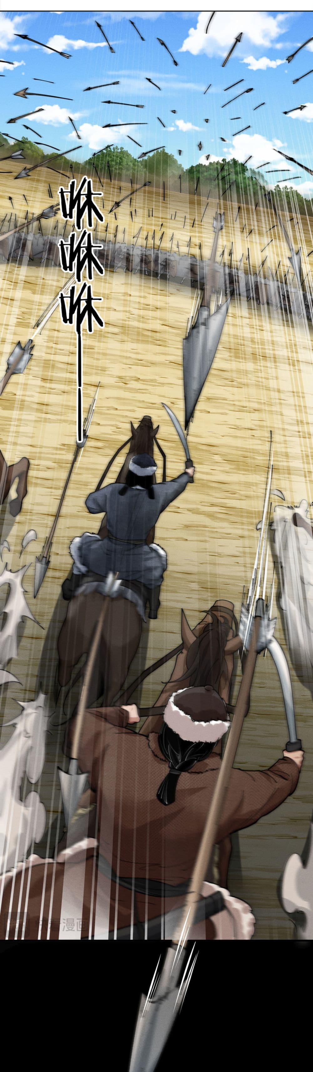 The god of killer in the ming dynasty 5-5