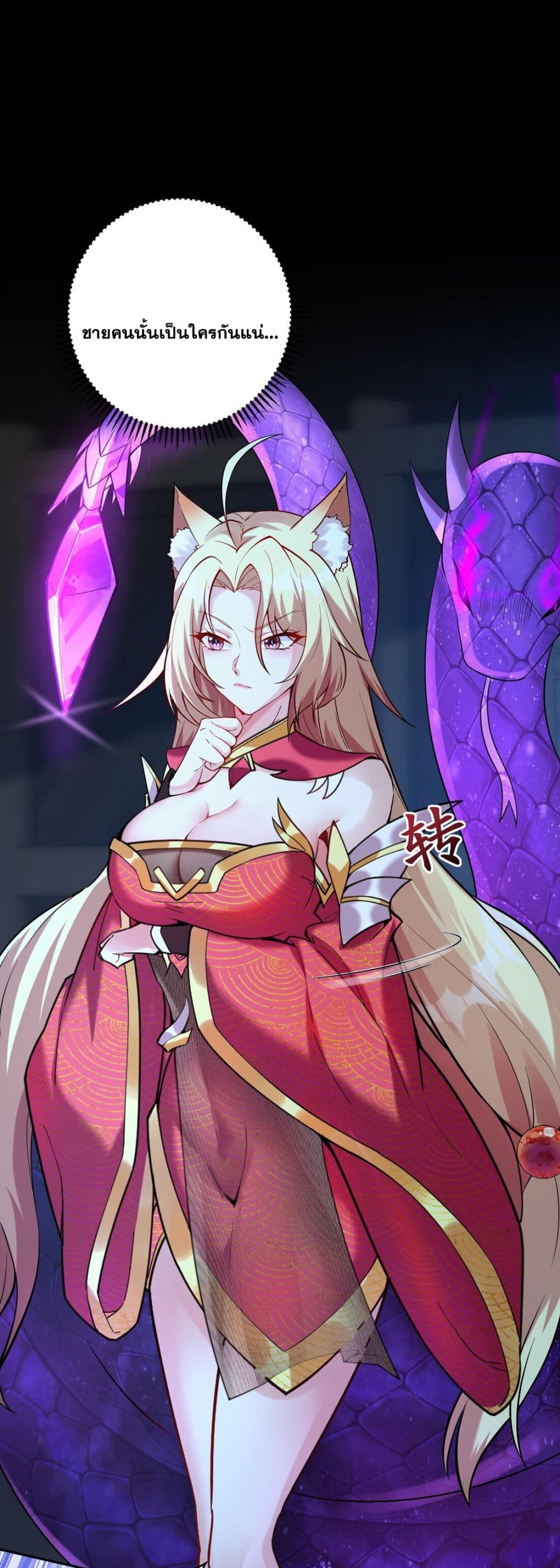God-level Contract Start With a Cat 11-11