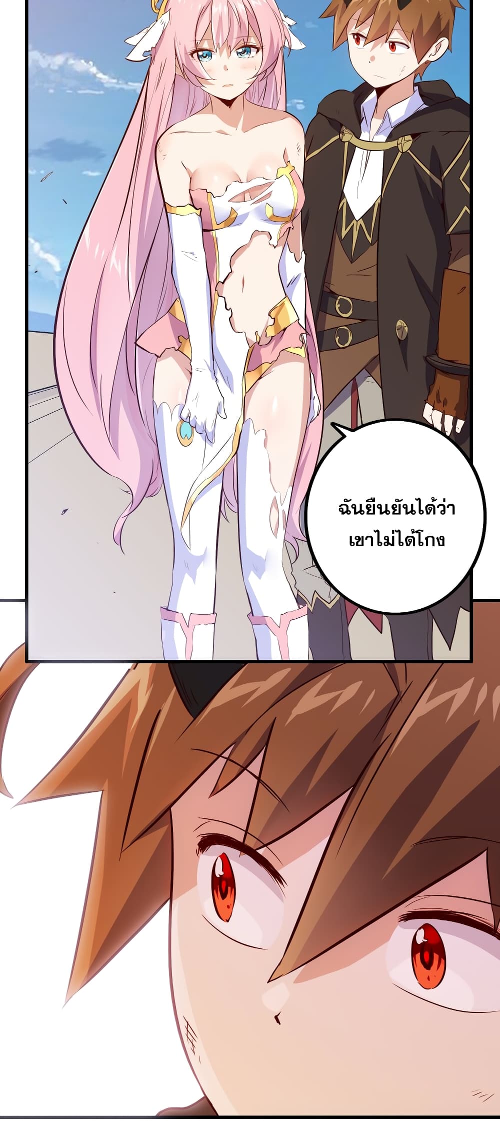 Training With The Demon King เหล่าผู้กล้าอยากฝึกฝนกับราชาปีศาจ 6-6
