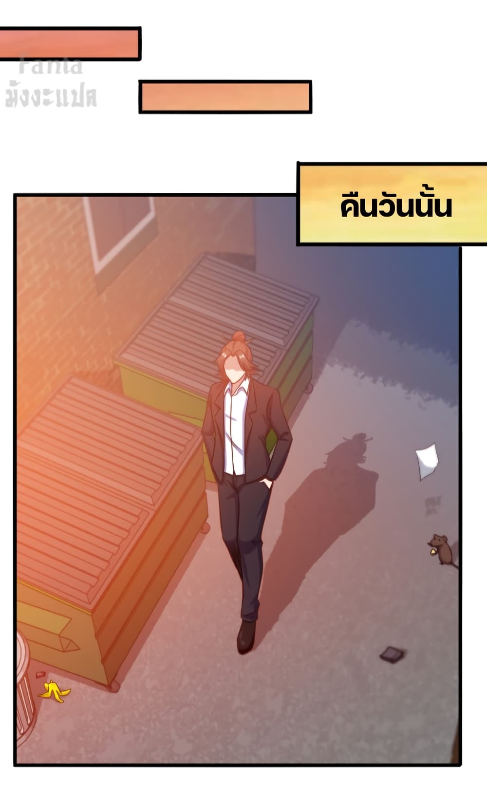 Dragon King Hall ราชันมังกรแห่งใต้ดิน 99-99