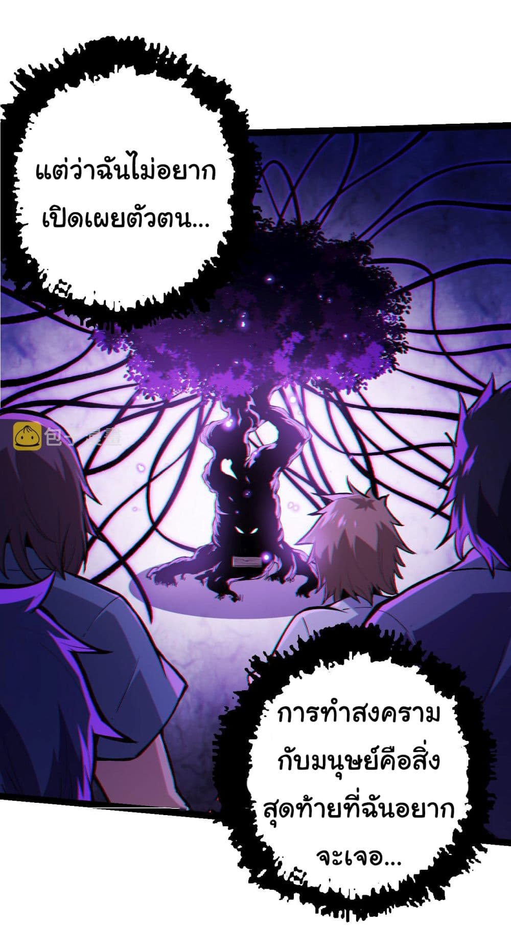 Evolution from the Big Tree 16-16