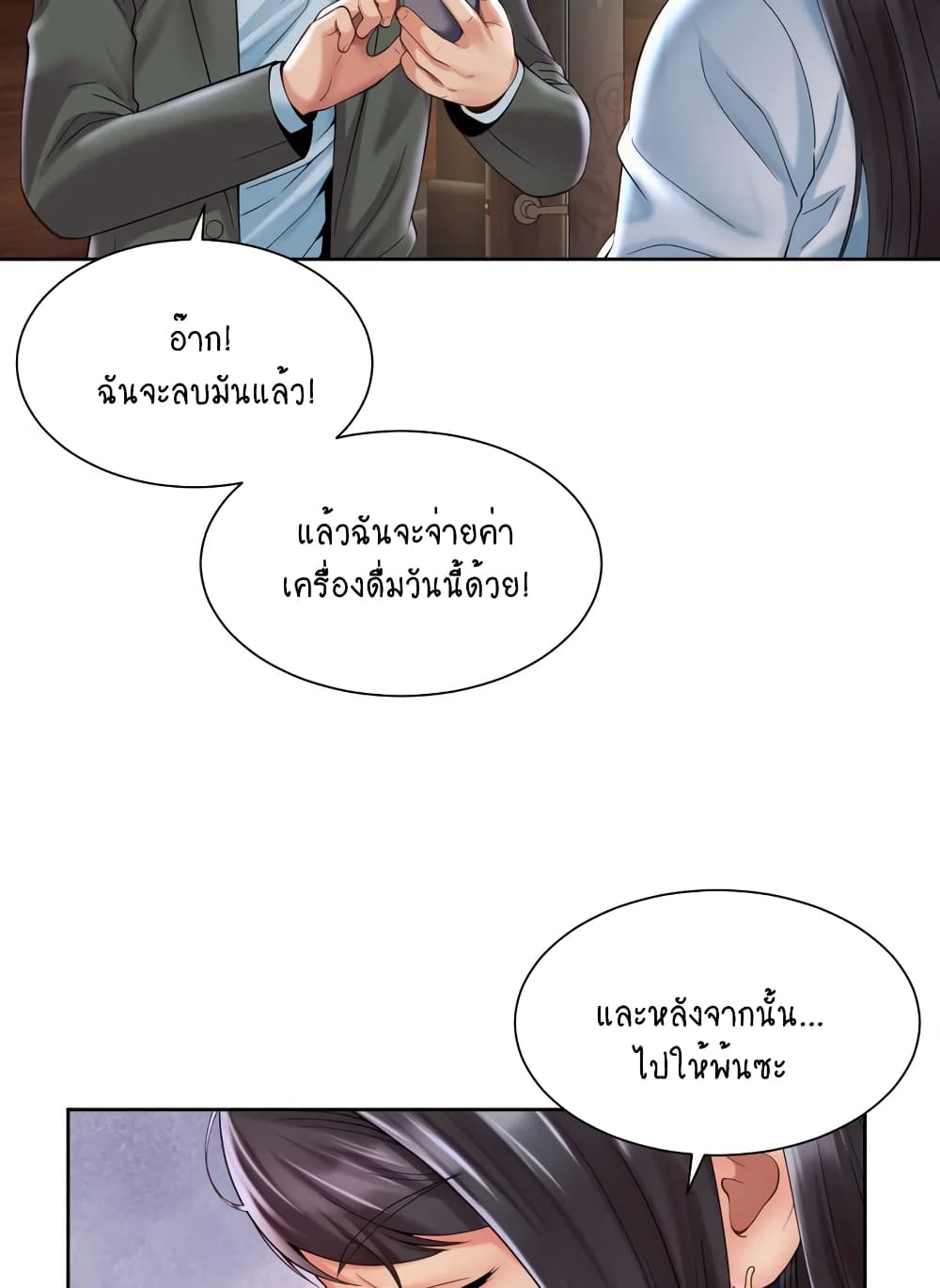 Workplace Romance 30-30