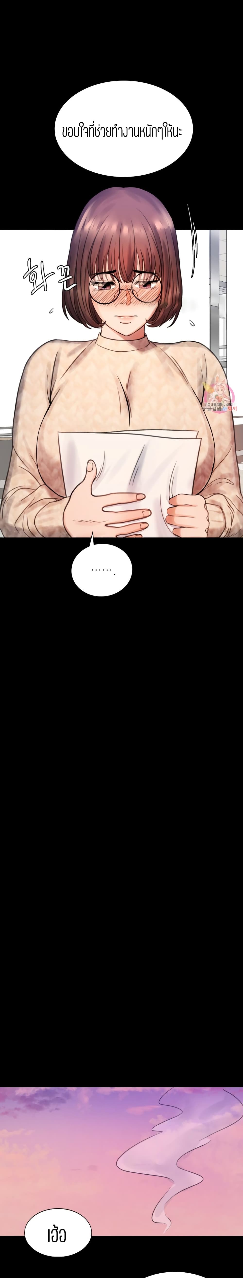 iLLiciTLove 2-2