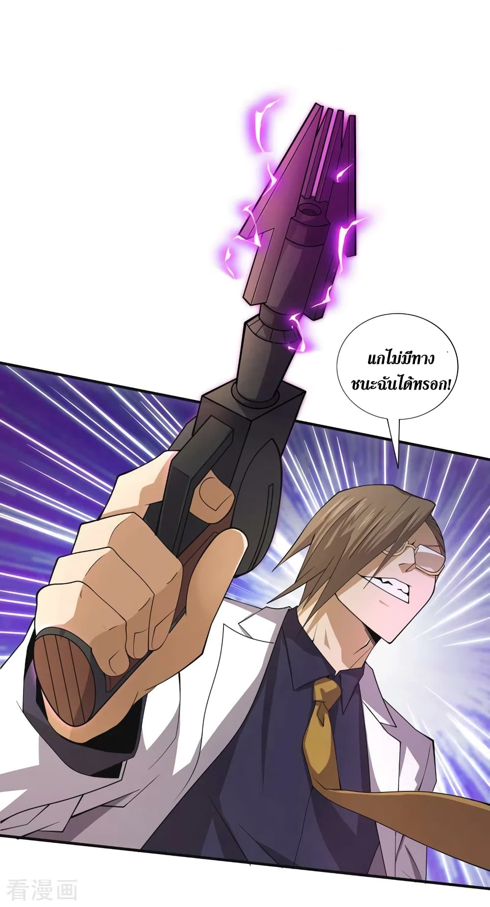 The Last Hero 158-158