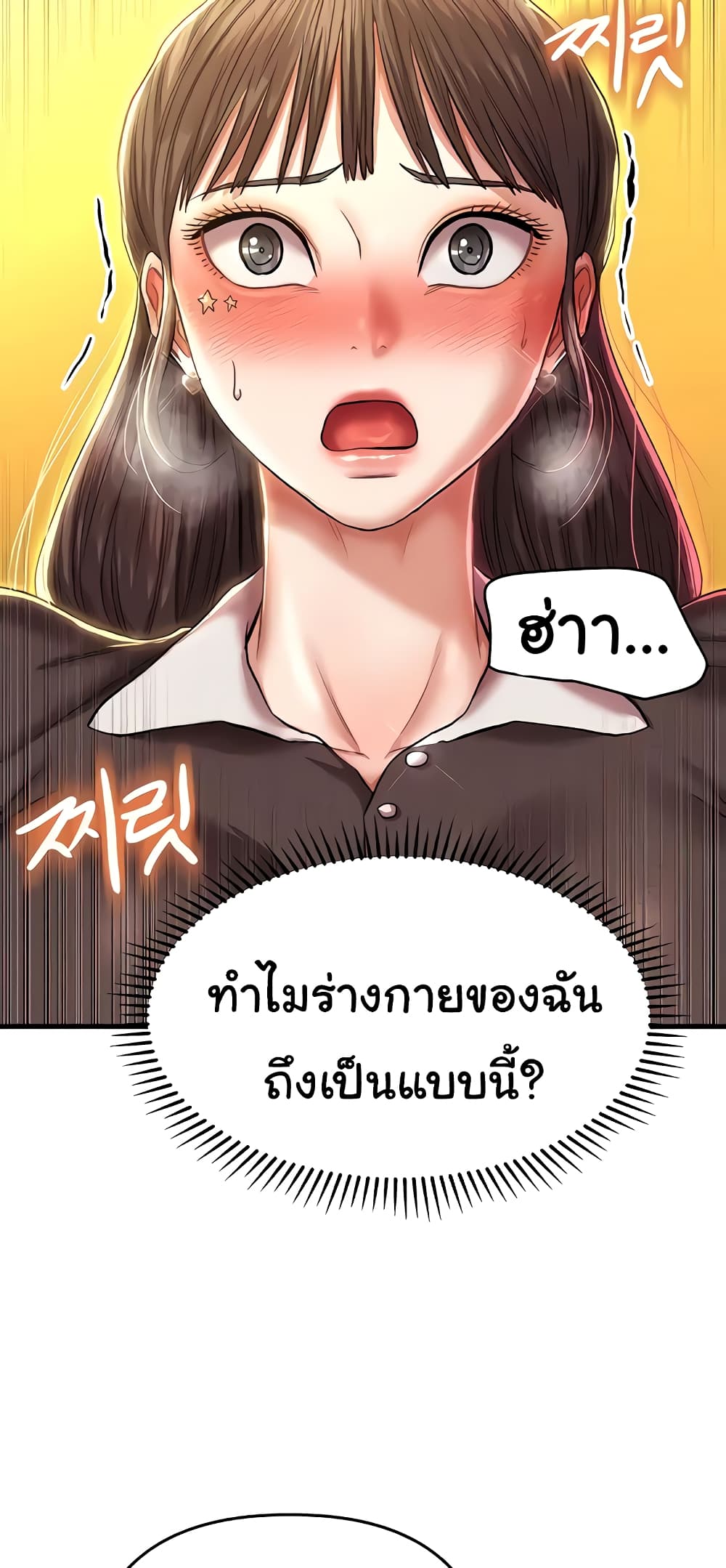 Women of God 16-16