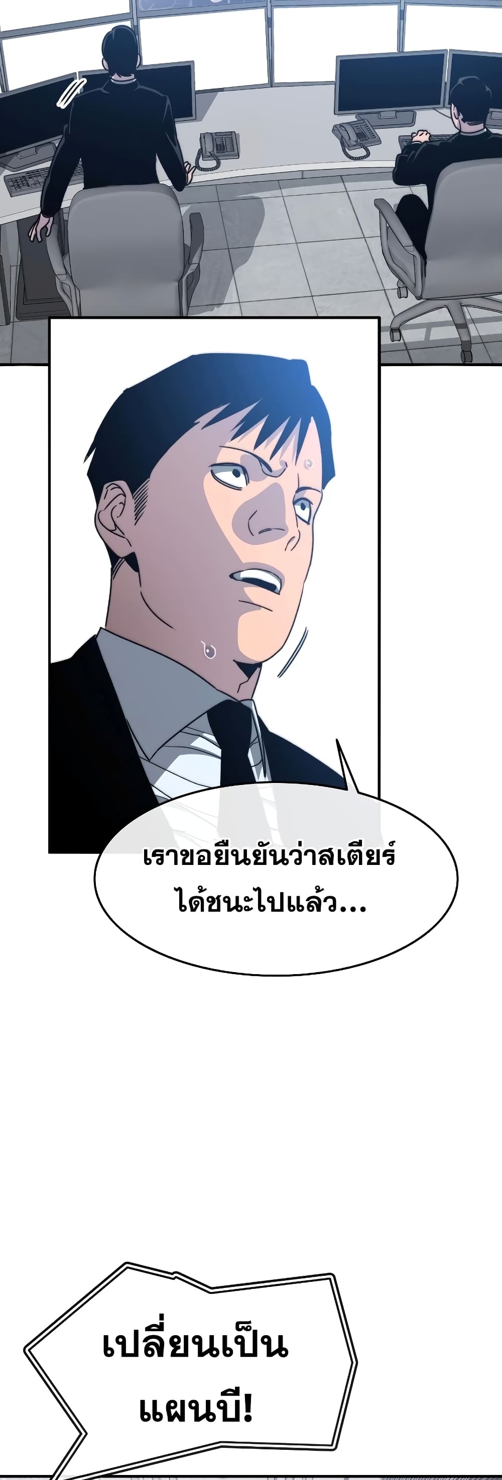 Existence 32-32