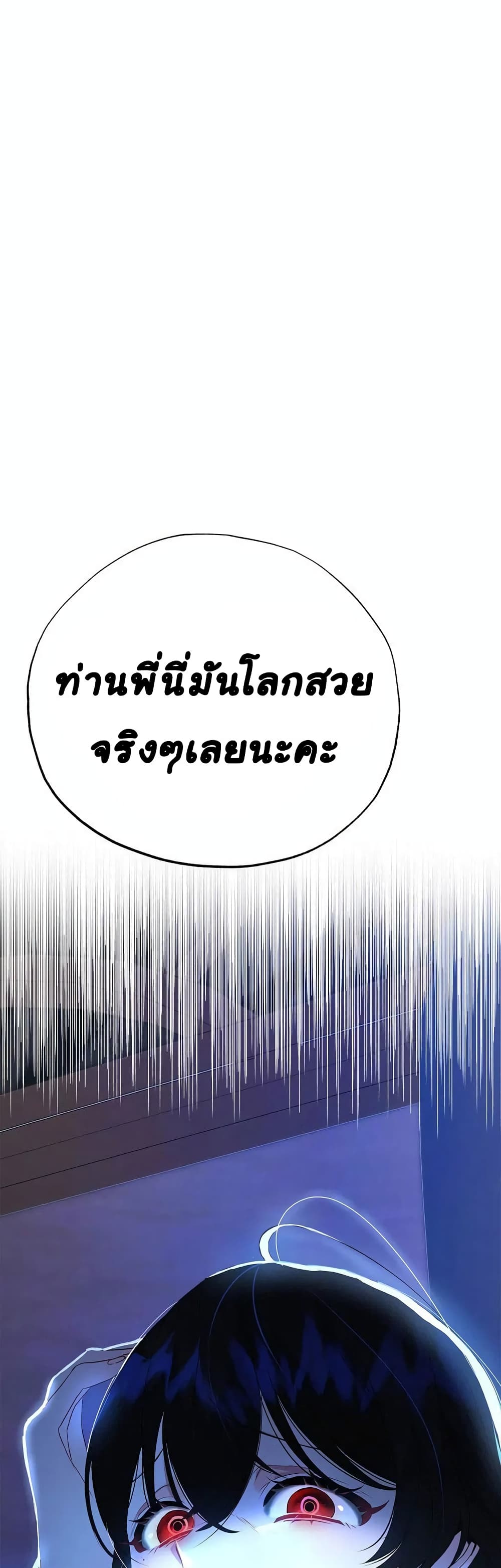 The Backside of Backlighting 1-1
