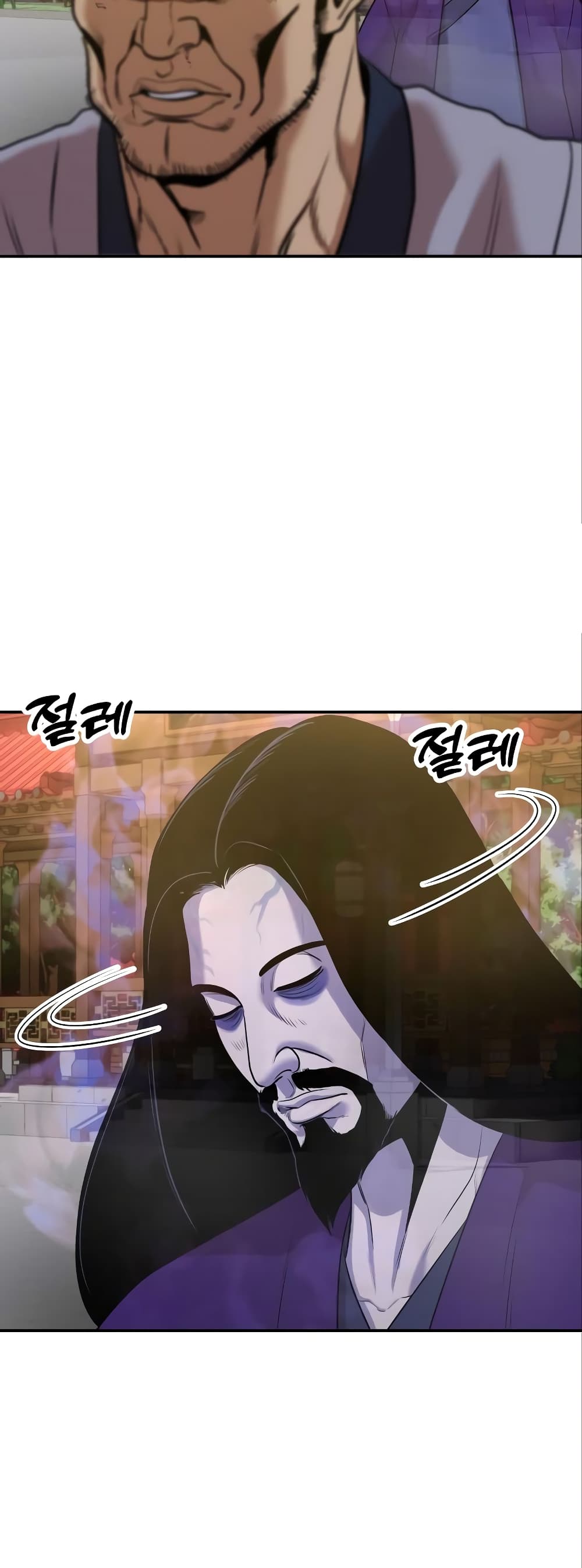 Embodiment of the Assassin in the Murim World 7-7