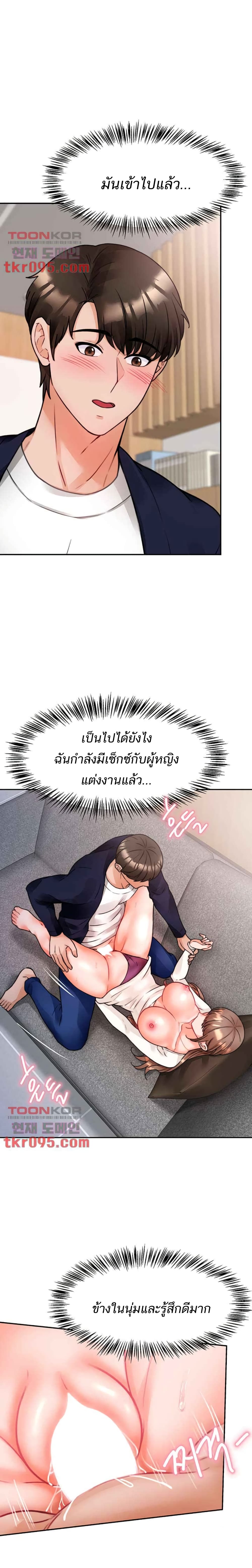 Hypnosis 4-4