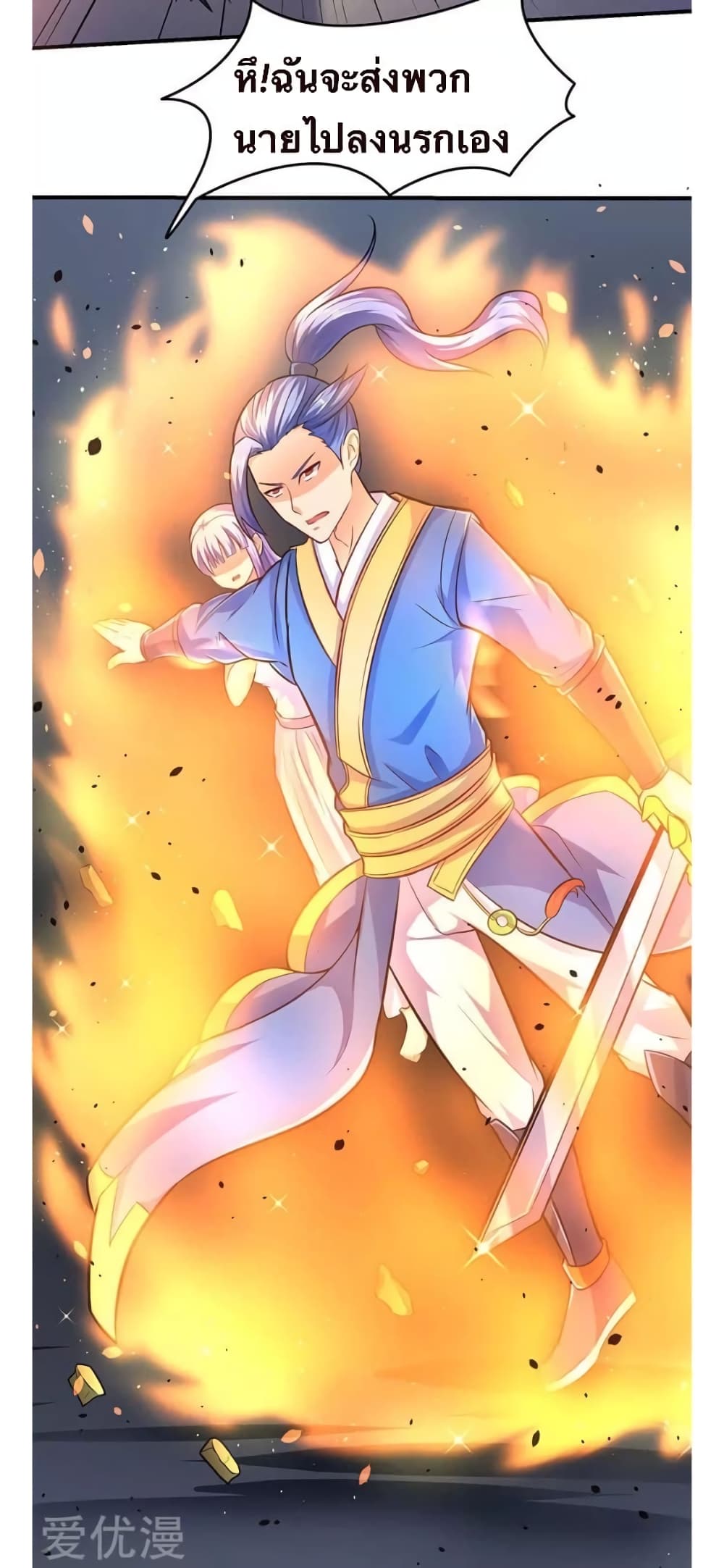 Strongest Leveling 11-11