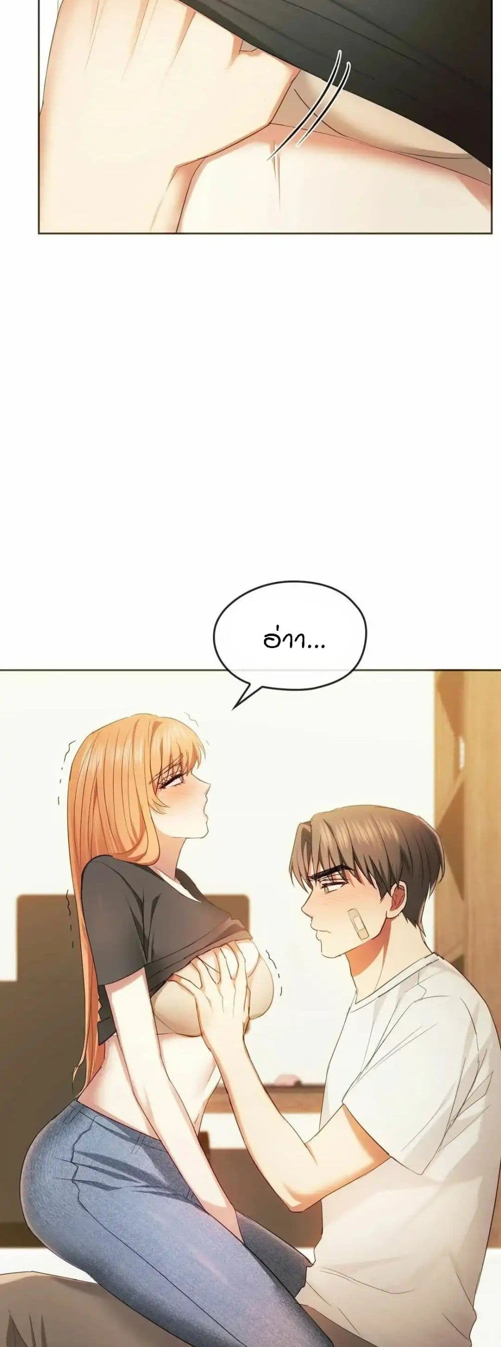 Seducing Mother 20-20